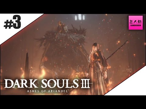 #3【生放送】ドンピシャ標準のDARK SOULS Ⅲ ASHES OF ARIANDEL【三人称】
