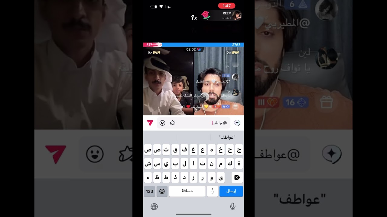 بث نواف عقاب و حمودي اخوه ❤️‍🔥 #محمد_عقاب #محمد_عقاب #احمد_رحيم #بهاج_الاكلبي #مسعود_بن_شعفول ✨