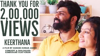 Keerthana || stop undervaluing yourself || best short film on women empowerment || sudhir- ashmita
