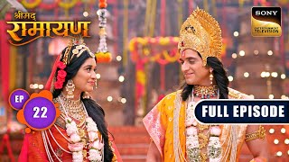 Shri Ram- Sita का विवाह हुआ संपन्न | Shrimad Ramayan - Ep 22 | Full Episode