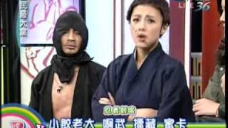 全民最大党20091202(6/7)
