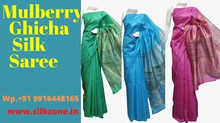 Mulberry Ghicha Silk Saree screenshot 2
