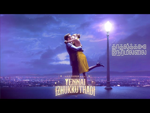 La La Land meets Yennai Izhukkuthadi | A R Rahman | Ryan Gosling | Emma Stone | Harish Cuts.