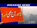 Lahore Tops Global Pollution Charts: Fog and Smog Crisis Worsen 🌫️