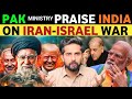 WHY PAK MINISTER PRAISE INDIA🇮🇳 ON ISRAEL VS IRAN CONFLICT, PAK MEDIA ON INDIA, SOHAIB CH REAL TV