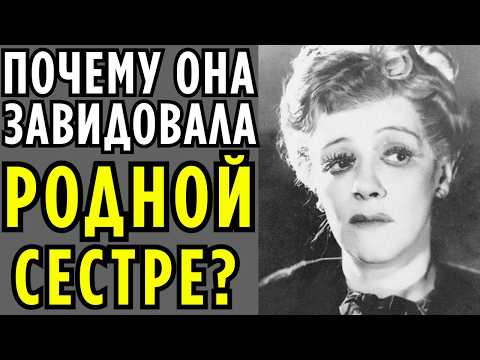 КАК РАНЕВСКАЯ УНИЗИЛА БРЕЖНЕВА? Скандал на награждении!