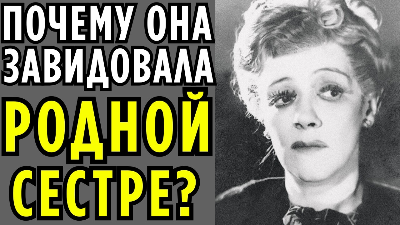 КАК РАНЕВСКАЯ УНИЗИЛА БРЕЖНЕВА? Скандал на награждении!