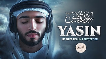 Surah Yasin (Yaseen) سورة يس | Lofi Quran for Spiritual Calm and Deep Relaxation | #surahyaseen