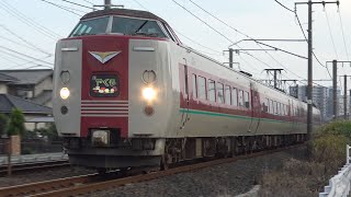 【4K】JR伯備線　特急やくも381系電車