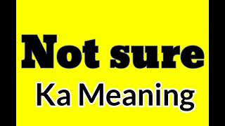 Not sure ka meaning kya hai Not sure synonym words in english Not sure ka Synony