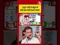 Rahul Gandhi के नेतृत्व में कोई काम नहीं करना चाहता: Shivam Tyagi  #westbengalelectionresult #viral