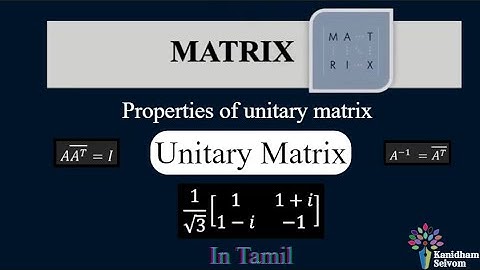 Unitary Matrix with Properties & Example ■ What is Unitary Matrix? ■ Explained in Tamil
