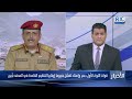 المتحدث الرسمي للقوات المسلحة الجنوبية اللواء الأول دعم وإسناد يحبط هجوما إرهابيا في المحفد بأبين