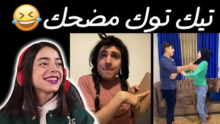 اتحداك ما تضحك || فيديو نار