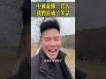 中国最惨一代人，我们活成了笑话！
