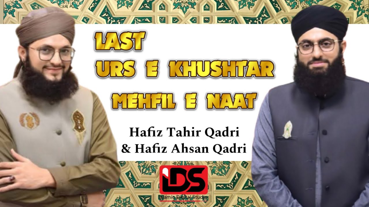 Urs E Khushtar Last Mehfil E Naat | Hafiz Tahir Qadri | Mauritius Tour 2024 | IDS Studio