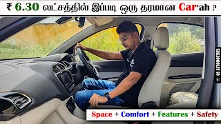 ₹ 6.30 லட்சத்தில் Space,Comfort,Features,Safety அப்டினு எல்லாமே இருக்குற Tata Tigor வாங்கலாமா ?