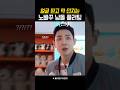 얼굴 믿고 막 던지는 노빠꾸 남돌 플러팅