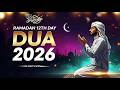Powerful Dua For The 12th Day Of Ramadan 2026 MUST LISTEN Sheikh Alaa Aqel Ramadan2026