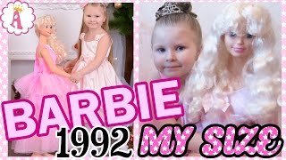 Большая кукла барби ростом как Алиса распаковка My Size Barbie Doll 1992 Giant Toy куклы как дети Большая кукла барби ростом как Алиса распаковка My Size Barbie Doll 1992 Giant Toy куклы как дети