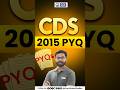 CDS 2015 का पूरा Paper – सवाल, हल और Concept 📚 #cdspreparation #cds2015pyq #mathsquestion #kgs