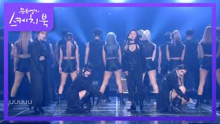 마마무 - 딩가딩가 Dingga 유희열의 스케치북You Heeyeols Sketchbook Kbs 201106 방송