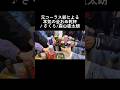 元コーラス部による本気の全おめ乾杯 ♪さくら/森山直太朗 全部おめでとう ㊗️ #元コーラス部 #さくら #森山直太朗 #chorus #shorts #short