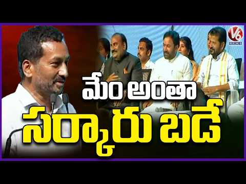 We All Are Studied In Govt School : BJP MP Raghunandan Rao | AVN Lakefield Global School | V6 News - V6NEWSTELUGU