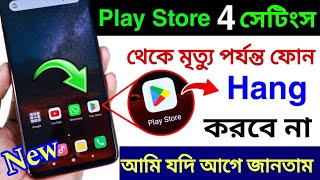 Play Store 4 Hidden Setting To Fix Phone Hang Problem New Setting To Solve Hang Problem