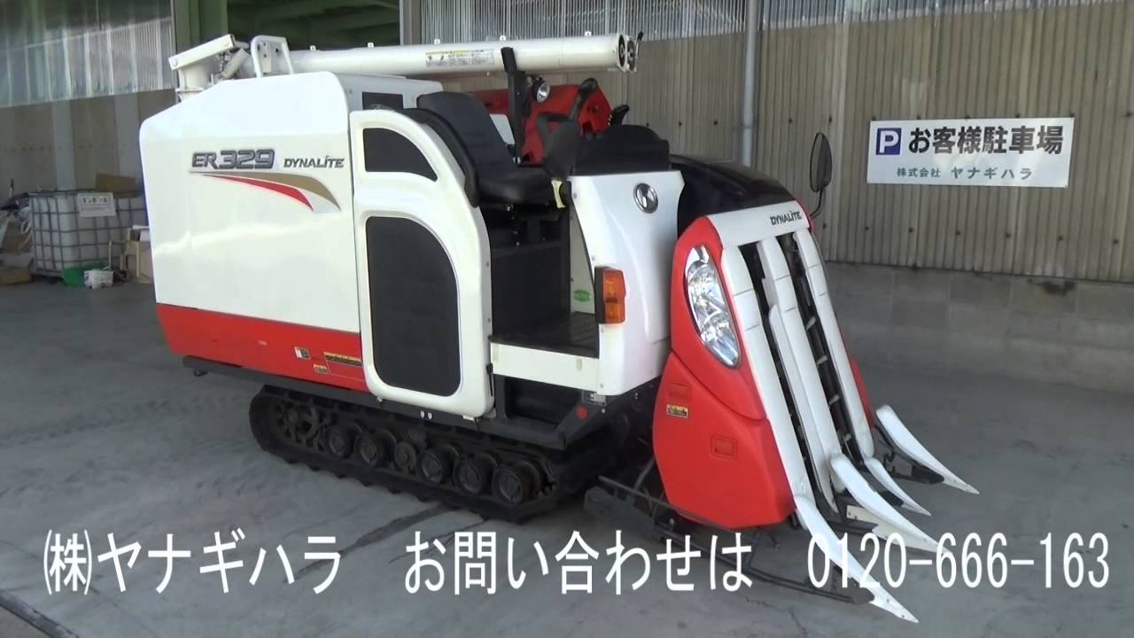 クボタ中古コンバイン ER329 中古農機具販売買取はお任せください クボタ中古コンバイン ER329 中古農機具販売買取はお任せください