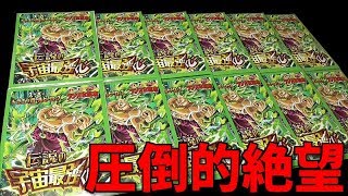 【SDBH】宇宙最凶の高額「超ブロリーくじ」を大量に買ってみた！！！！！