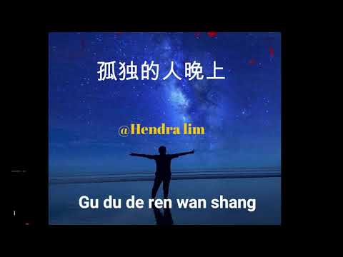 GU FANG ZI SHANG