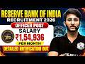 RBI Recruitment 2026 | GRADE B Officer Post | Salary &amp; Allowances | Detailed Notification out