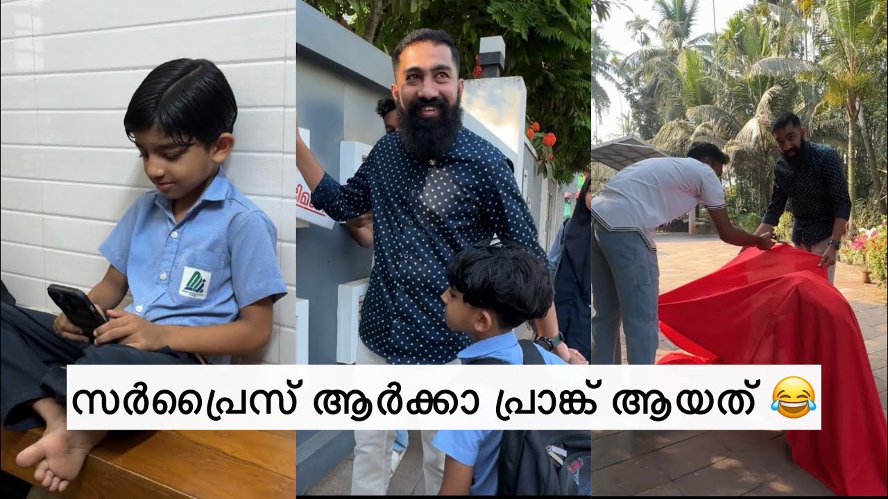 സർപ്രൈസ് ആർക്കാ പ്രാങ്ക് ആയത് 😂|Aydhuspappa|