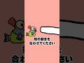 指の動きを合わせてみて #スプラ3 #Shorts