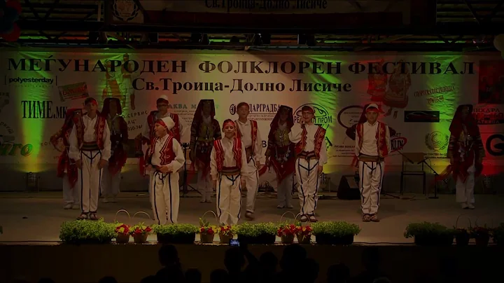 KUD Goce Markoski II International folk dance fest...