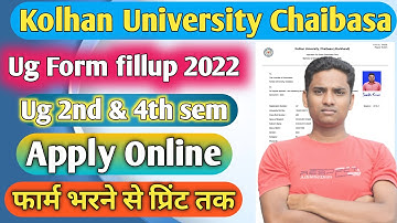 kolhan university ug/pg examination form 2022 | semester 2nd & 4th examination online form 2022