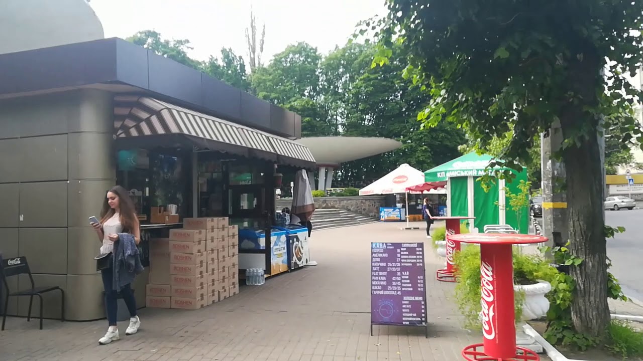 Киев сад питомник