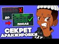 ВСЁ О СТРУКТУРЕ БИТА [аранжировка бита в Fl Studio 20]