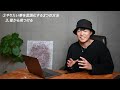 僕はやりたい事。起業する方向性をこうやって定めました。ひとり社長、ひとり起業、年商1億になった基礎。