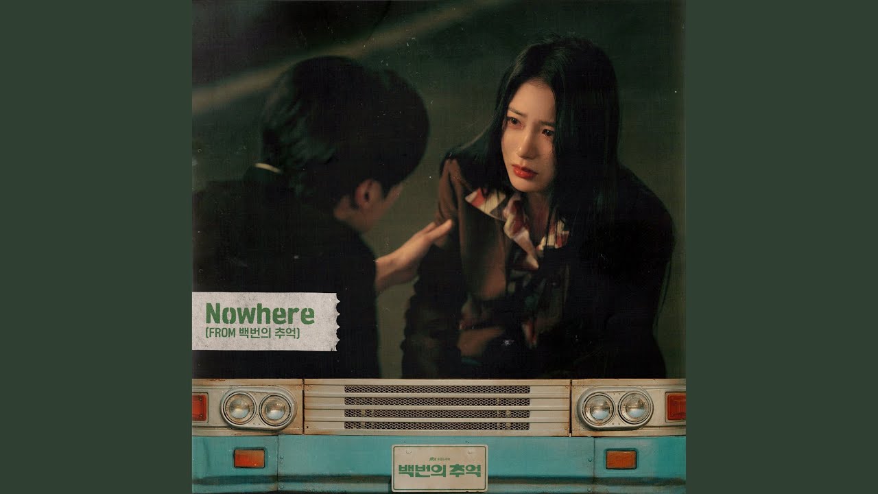 Nowhere Rapper Nowhere - YouTube