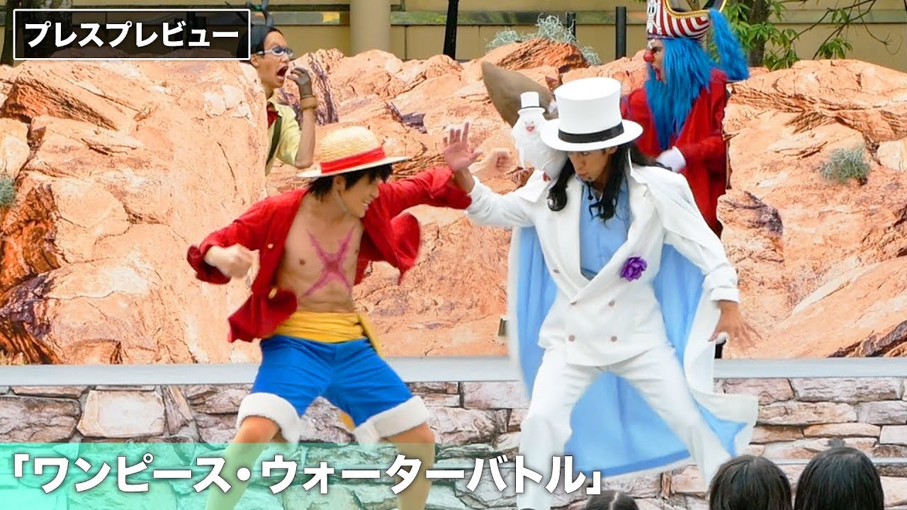 Crunchyroll Usj S One Piece Premiere Summer Show Tells Prequel Story To One Piece Stampede Film