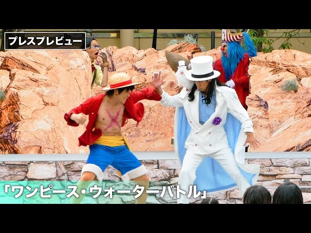 ユニバーサル スタジオ ジャパン関連動画まとめ シネマトゥデイ