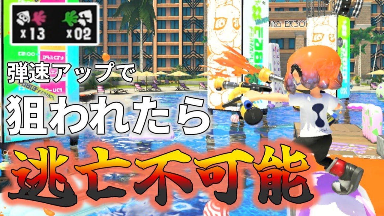 【アプデ強化】脱初中級者の使い方をご紹介します。【ガエンFFカスタム2100】#3