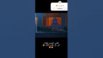 مسلسل انمي جديد حماسي انمي رومانسي Anime انمي Animeedit اوتاكو افلام انمي Studioghibli 
