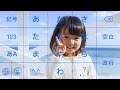 Simeji l 日本語文字入力&きせかえ顔文字キーボードアプリ【2300万DL】