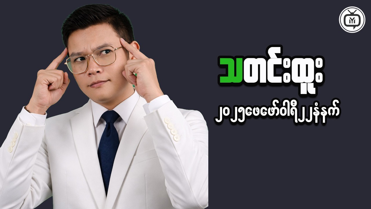 Business Strategies That Maximize Value