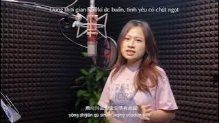 [ Vietsub   Pinyin ] Có Chút Ngọt Ngào ( 有点甜 - 汪苏泷）- Mạc Ý Nhi Cover