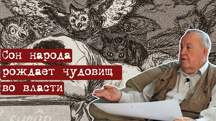 Беседа с Михаилом Полтораниным