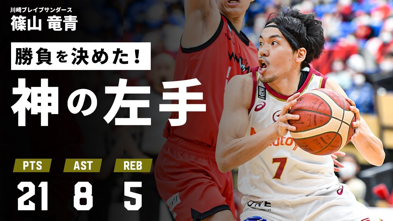 神の左手健在】ゲームウィナーを沈めた頼もしすぎる川崎のキャプテン